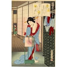 Japanese Print "Akashi (Chapter 13)" by Toyohara Kunichika, 豊原国周 (Toyohara Kunichika)