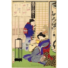 Toyohara Kunichika: Miotsukushi (Chapter 14) - Honolulu Museum of Art