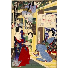 Toyohara Kunichika: Yomogiu (Chapter 15) - Honolulu Museum of Art