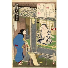 Toyohara Kunichika: Usugumo (Chapter 19) - Honolulu Museum of Art