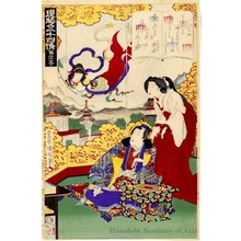 Toyohara Kunichika: Otome (Chapter 21) - Honolulu Museum of Art