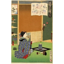 Toyohara Kunichika: Umegae (Chapter 32) - Honolulu Museum of Art