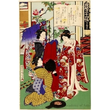 Toyohara Kunichika, 豊原国周 (Toyohara Kunichika)による浮世絵「Kashiwagi (Chapter 36)」