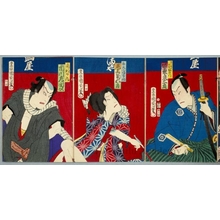 豊原国周: Bandö Hikosaburö as Nippon Daemon disguised as a Master, Onoe Kikugorö as Benten Kozö Kikunosuke, and Ichikawa Sadanji as Nangö Rikimaru - ホノルル美術館