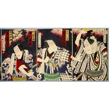 豊原国周: Bandö Hikosaburö as Ukiyo Tohei, Nakamura Shikan as Maboroshi Chöbei, and Onoe Kikugorö as Nozarashi Gohei - ホノルル美術館