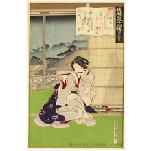 豊原国周: Yokobue (Chapter 37) - ホノルル美術館