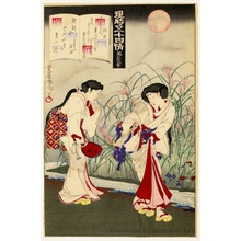 Toyohara Kunichika: Suzumushi (Chapter 38) - Honolulu Museum of Art