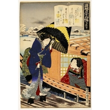 Toyohara Kunichika: Ukifune (Chapter 51) - Honolulu Museum of Art