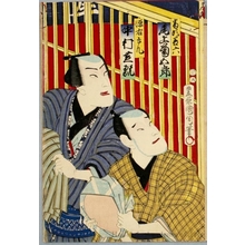 豊原国周: Onoe Kikugorö as Söryö Zinroku, Nakamura Shikan as Genemon - ホノルル美術館