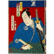 豊原国周: Bandö Hikosaburö as Nippon Daemon disguised as a Master, Onoe Kikugorö as Benten Kozö Kikunosuke, and Ichikawa Sadanji as Nangö Rikimaru - ホノルル美術館