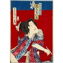 Toyohara Kunichika: Bandö Hikosaburö as Nippon Daemon disguised as a Master, Onoe Kikugorö as Benten Kozö Kikunosuke, and Ichikawa Sadanji as Nangö Rikimaru - Honolulu Museum of Art