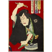 Toyohara Kunichika: Ichikawa Sadanji as Daiba no Nisa - Honolulu Museum of Art