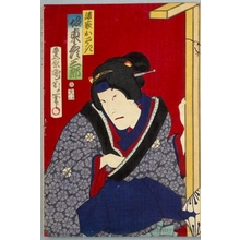Toyohara Kunichika: Bandö Hikosaburö as Widow Osaki - Honolulu Museum of Art