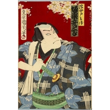 豊原国周: Nakamura Shikan as Maboroshi Chöbei - ホノルル美術館