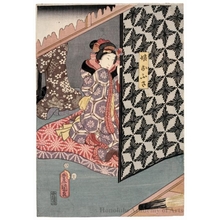 歌川国貞: Onoe Kikujirö II as Musume Ofusa - ホノルル美術館