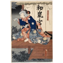 Utagawa Kunisada, 歌川国貞 (Utagawa Kunisada I (Toyokuni III))による浮世絵「Arashi Rikan III as Kikukitsune」