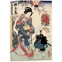 Utagawa Kunisada: Year of Rabbit - Honolulu Museum of Art