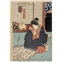 Utagawa Kunisada: Bandö Shiuka I as Yamanaya Urasato - Honolulu Museum of Art