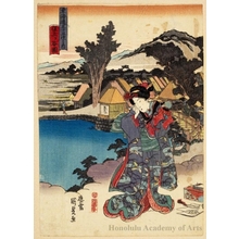 Utagawa Kunisada: Hodogaya - Honolulu Museum of Art