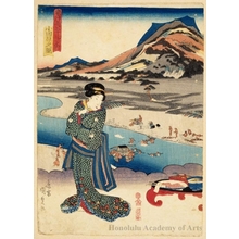 Utagawa Kunisada: Odawara - Honolulu Museum of Art