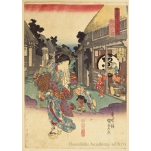 Utagawa Kunisada: Goyu - Honolulu Museum of Art