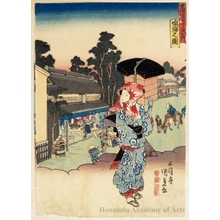 Utagawa Kunisada: Narumi - Honolulu Museum of Art