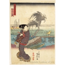 Utagawa Kunisada: Yokkaichi - Honolulu Museum of Art
