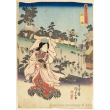 Utagawa Kunisada: Seki - Honolulu Museum of Art