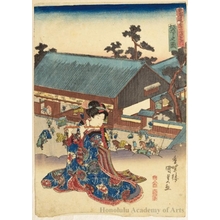Utagawa Kunisada: Sakanoshita - Honolulu Museum of Art