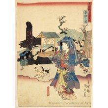 歌川国貞: Kusatsu - ホノルル美術館