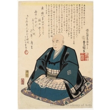 Utagawa Kunisada: Memorial Portrait of Ichiryüsai Hiroshige by Utagawa Kunisada - Honolulu Museum of Art
