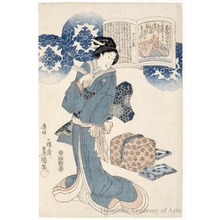 Utagawa Kunisada: Rokujü rokuban saki no daisöjö ason - Honolulu Museum of Art
