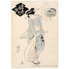 Utagawa Kunisada: Ofusa Tokubei - Honolulu Museum of Art