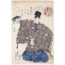 Utagawa Kunisada: Nidaime Ichikawa Kuzö no okina Hokashi Sanzo - Honolulu Museum of Art