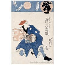 歌川国貞: Nidaime Ichikawa Kuzö no Hökashi Sanzö - ホノルル美術館