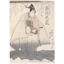 Japanese Print "Ichikawa Kuzö II In Akamatsu Kazue" by Utagawa Kunisada, 歌川国貞 (Utagawa Kunisada I (Toyokuni III))