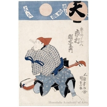 歌川国貞: Jünidaime Ichikawa Uzaemon no Hökashi Kobihachi - ホノルル美術館