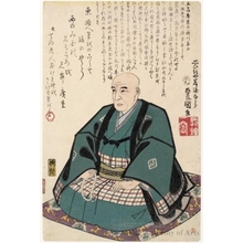 Utagawa Kunisada: Memorial Portrait of Ichiryüsai Hiroshige by Utagawa Kunisada - Honolulu Museum of Art