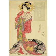 歌川国貞: Yosooi of Matsuba-ya at Shin Yoshiwara Kadomachi - ホノルル美術館