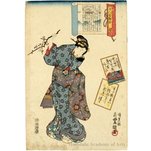 歌川国貞: Emperor Tenchi - ホノルル美術館