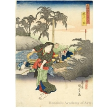 Utagawa Kunisada: A View of Fujikawa - Honolulu Museum of Art