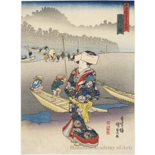 Utagawa Kunisada: Mitsuke - Honolulu Museum of Art