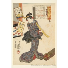 Utagawa Kunisada: Fun’ya no Asayasu - Honolulu Museum of Art