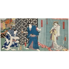 Estampe japonaise "Yodaime Onoe Kikugorö no Chümanji-ya Tamagiku, Godaime Bandö Hikosaburö no Inaki Shinnojö, Yodaime Ichikawa Danji no Chümanji-ya Yahei" par Utagawa Kunisada, 歌川国貞 (Utagawa Kunisada I (Toyokuni III))