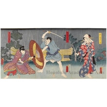 Utagawa Kunisada: Shinzö Jürokuya - Honolulu Museum of Art