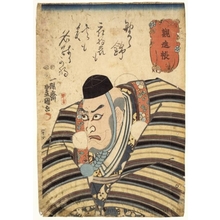 Utagawa Kunisada: The List of Contributors - Honolulu Museum of Art