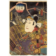 Utagawa Kunisada: Satomi Yoshizane - Honolulu Museum of Art