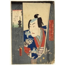 Utagawa Kunisada: First Month - Honolulu Museum of Art