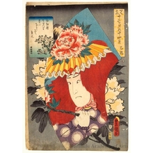 歌川国貞: Fourth Month: Ishibashi - ホノルル美術館