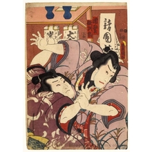 Utagawa Kunisada: Nurekami and ?? - Honolulu Museum of Art